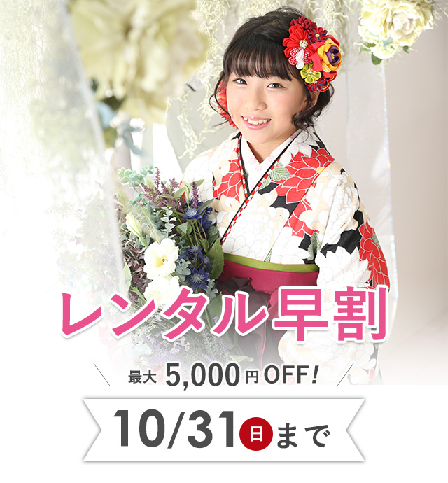 小学生卒業袴 子供写真館 ユースマイル 神戸 姫路 加古川 明石のフォトスタジオ