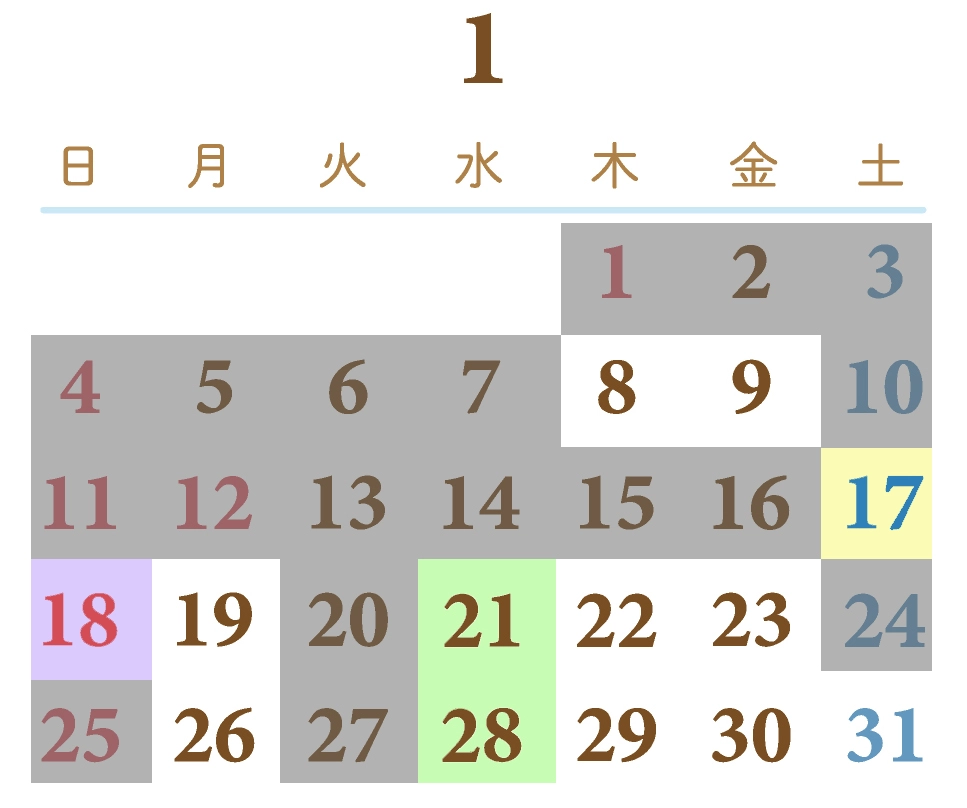 福袋対象日カレンダー