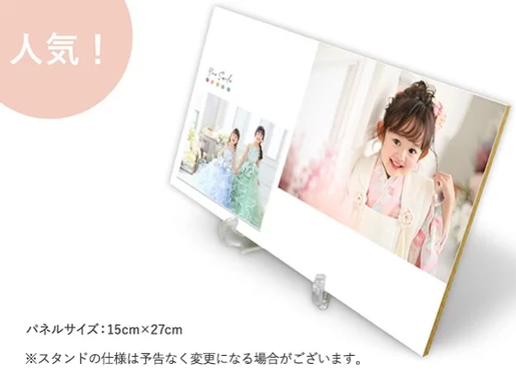 ワイドウッドパネル