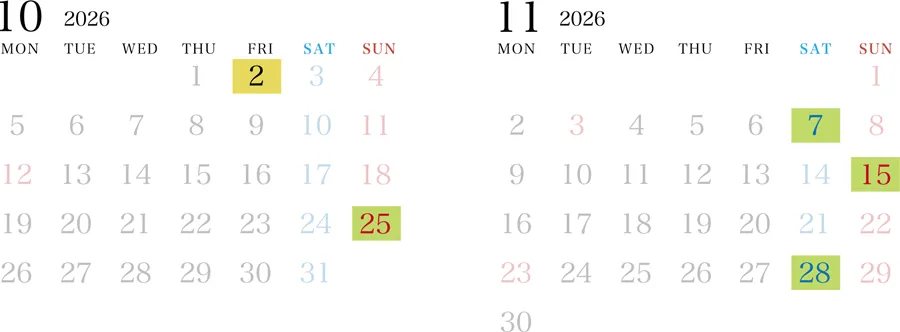 秋ロケの開催予定日（尾上神社七五三ロケイベント）